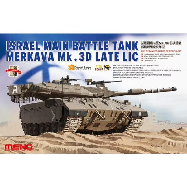 Meng TS-025 1/35 Merkava Mk.3D Late LIC (8967463731437)