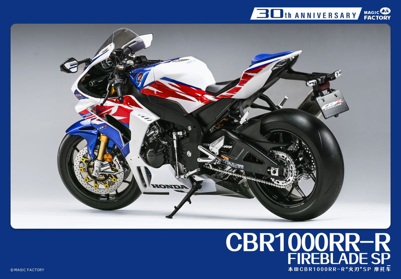Magic Factory 1401 1/9 Honda CBR1000RR-R Fireblade SP
