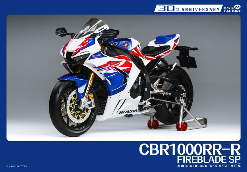 Magic Factory 1401 1/9 Honda CBR1000RR-R Fireblade SP