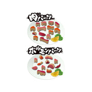 Megahouse MH51124L Beef Puzzle - Hobby City NZ