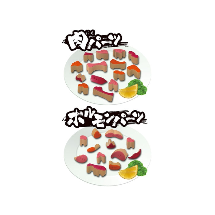 Megahouse MH51124L Beef Puzzle - Hobby City NZ