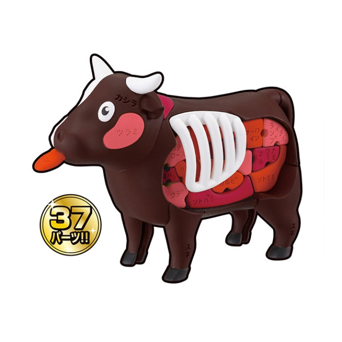 Megahouse MH51124L Beef Puzzle - Hobby City NZ