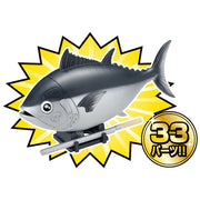 Megahouse MH51201L Tuna Puzzle - Hobby City NZ
