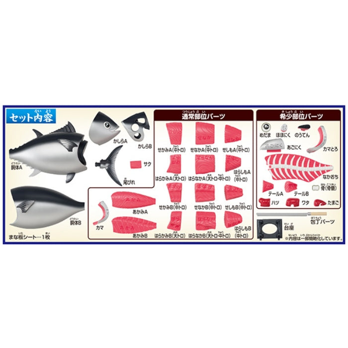 Megahouse MH51201L Tuna Puzzle - Hobby City NZ