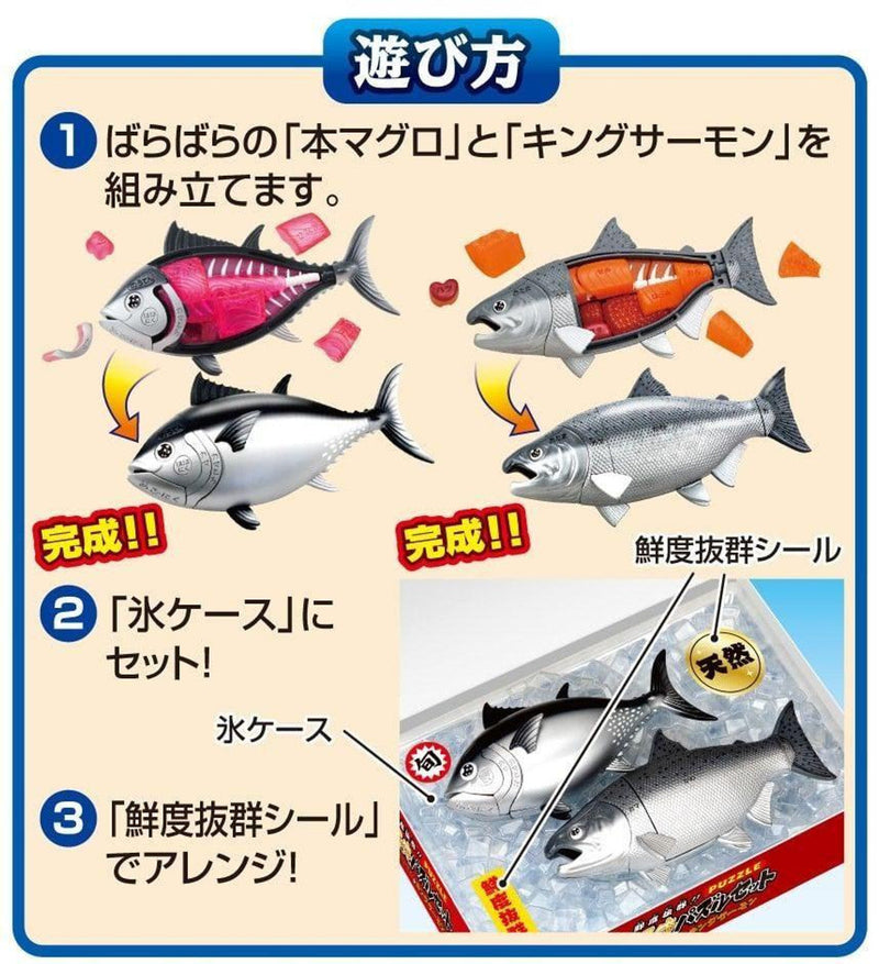 Megahouse MH519155L Tuna & King Salmon Puzzle - Hobby City NZ