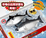 Megahouse MH519155L Tuna & King Salmon Puzzle - Hobby City NZ