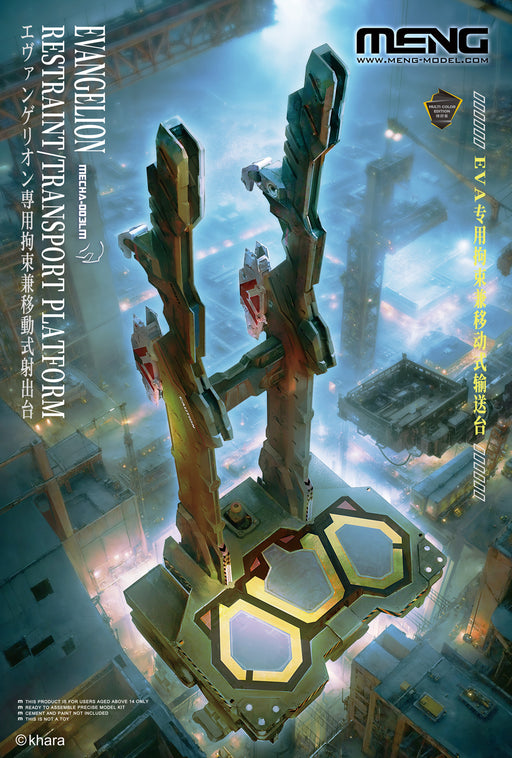 Meng MECHA-003LM Evangelion Restraint/Transport Platform (Muti-color Edition) - Hobby City NZ (8967466746093)