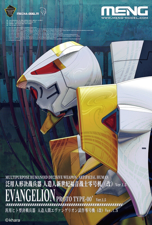 Meng MECHA-006LM Evangelion Prototype Unit-00 (Multi-Coloured Edition) - Hobby City NZ (8967466844397)