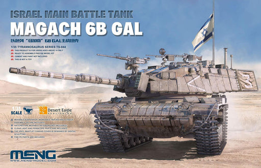 Meng TS-044 1/35 Israel Main Battle Tank Magach 6B GAL - Hobby City NZ (8967468515565)