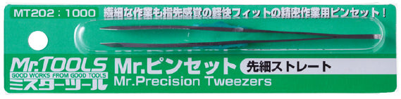 Gunze MT202 Mr Fine Point Precision Tweezers (9007381119213)