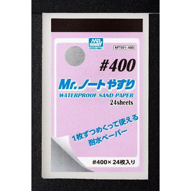 Gunze MT501 Mr Notebook Waterp'f Sandpaper #400 Grit pad 24 pcs (9007381217517)