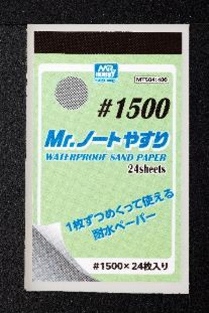 Gunze MT504 Mr Notebook Waterp'f Sandpaper #1500 Grit pad 24 pcs (9007381381357)