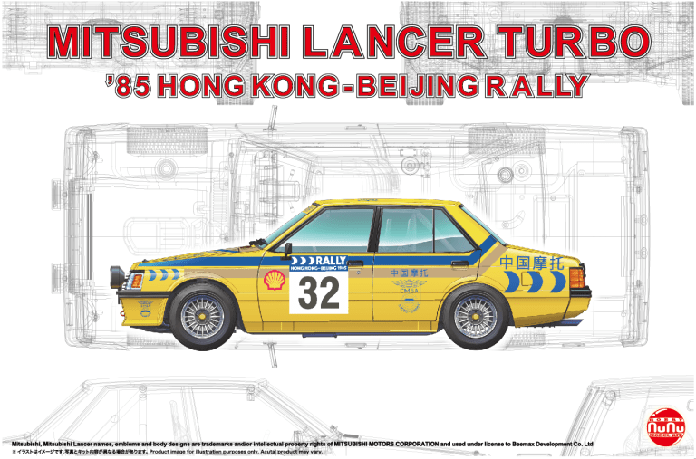 NuNu 24032 1/24 Mitsubishi Lancer Turbo '85 Hong Kong-Beijing Rally - Hobby City NZ (8967470645485)