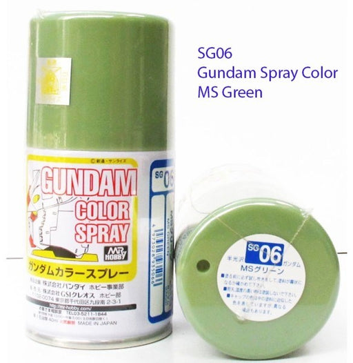 Gunze SG06 Gundam Color Spray - Green (8177831346413)