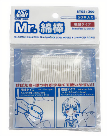 Gunze ST03 Mr Cotton Swab Extra Fine (9007381643501)
