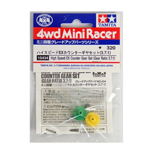 Tamiya 15434 MINI4WD HI SPEED EX COUNTER GEAR 3:7:1 - Hobby City NZ (7584445104365)