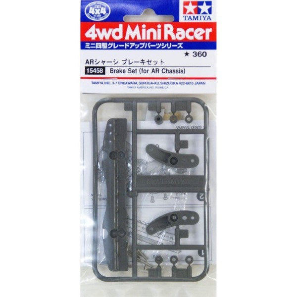 Tamiya 15458 MINI4WD BRAKE SET (AR)