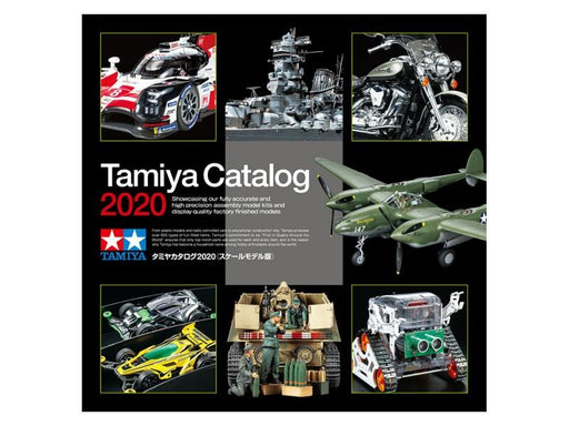 Tamiya 2020 Catalog (8278221226221)