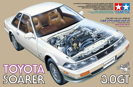 Tamiya 24064 1/24 Toyota Soarer 3.0GT (8324825252077)