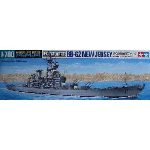 Tamiya 31614 1/700 USN Battleship USS New Jersey (BB-62) (8324804673773)