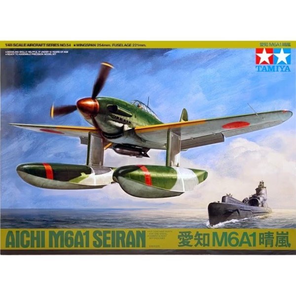 Tamiya 61054 1/48 Aichi M6A1 Seiran