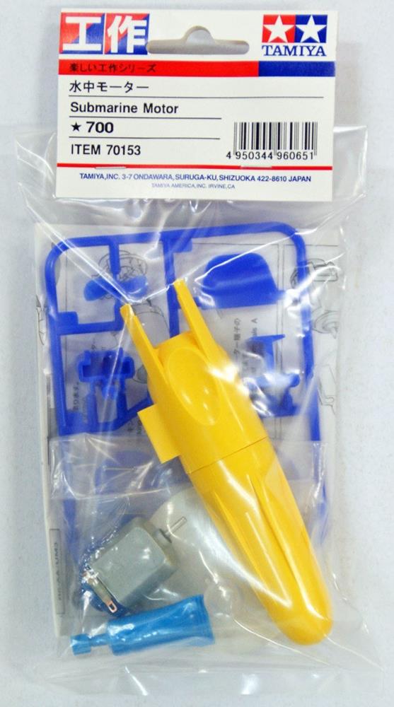 Tamiya 70153 SUBMARINE MOTOR (AA) - Hobby City NZ (767727960113)