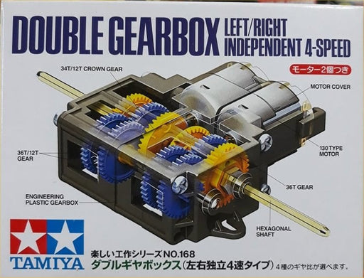 Tamiya 70168 dual motor gearbox 4 speed - Hobby City NZ (8114922881261)