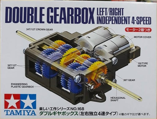 Tamiya 70168 dual motor gearbox 4 speed (8114922881261)