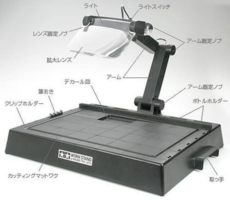Tamiya 74064 Work Stand w/Magnifying Lens - Hobby City NZ