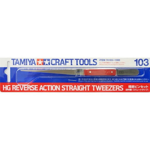 Tamiya 74103 HG Reverse Action Straight Tweezers (8278329000173)