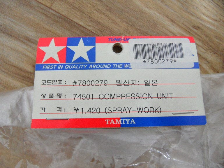 Tamiya 7800279 Spraywork compression unit