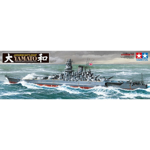 Tamiya 78030 1/350 IJN Battleship Yamato (2013 Edition) (8324804804845)