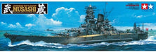 Tamiya 78031 1/350 IJN Battleship Musashi (8278076489965)