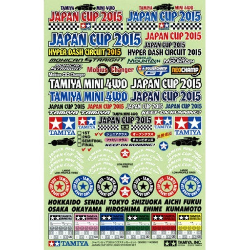 Tamiya 95090 LTD EDITION LOGO STICKER SHEET JAPN CUP '15 (769294925873)
