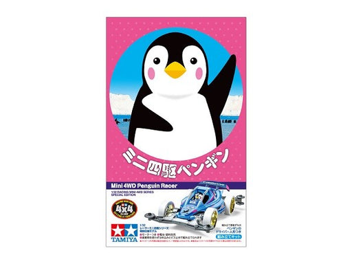 Tamiya 95570 Mini 4WD Penguin Racer (VZ Chassis) (7546212647149)