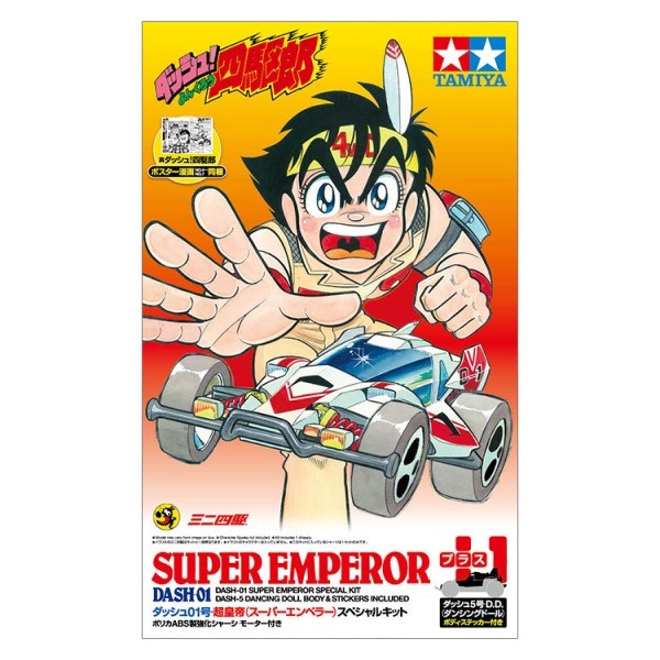 Tamiya 95623 1/32 Mini 4WD Dash-01 Super Emperor - Special Kit (Type 3)