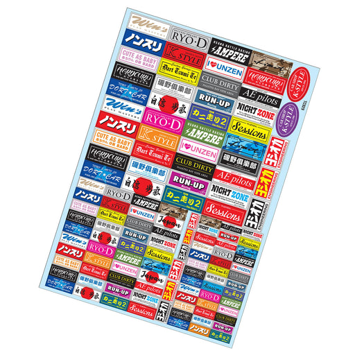 Team C TC929 1/10 DRIFT STICKER (A4) - Hobby City NZ (8446601789677)