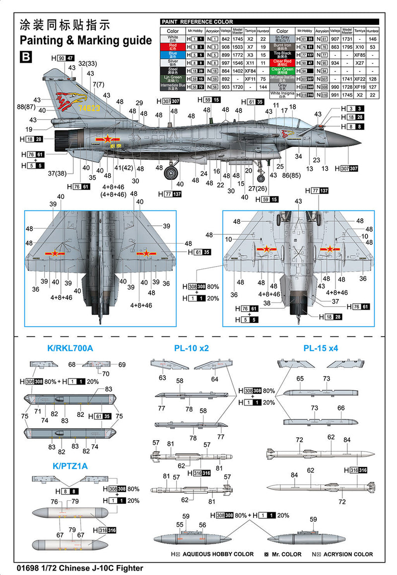 Trumpeter 01698 1/72 Chinese J-10C Fighter