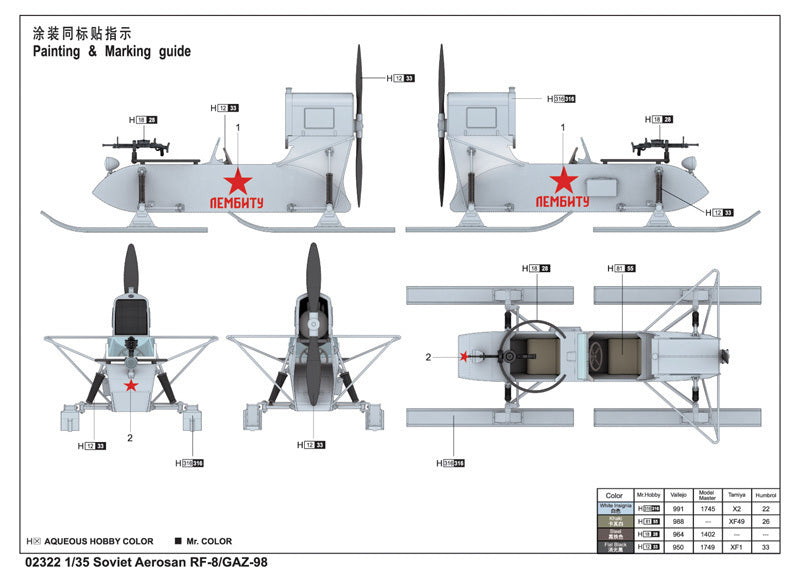 Trumpeter 02322 1/35 Soviet Aerosan RF-8