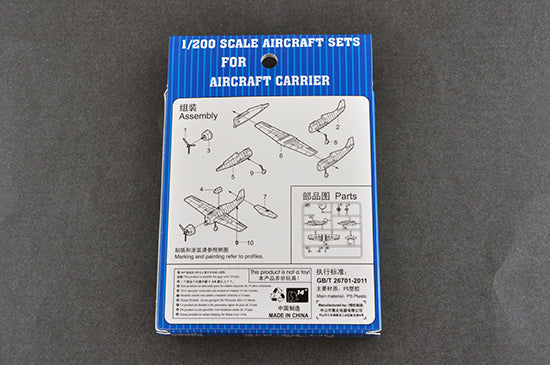 Trumpeter 04205 1/200 F4F