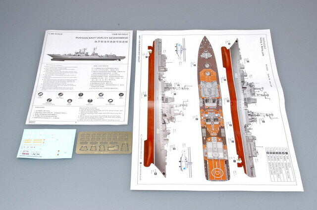 Trumpeter 04517 1/350 Udaloy class SEVEROMORSK