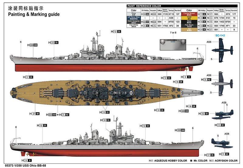 Trumpeter 05373 1/350 USS Ohio BB-68