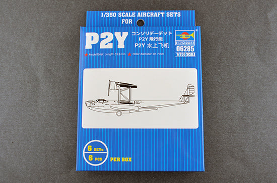 Trumpeter 06285 1/350 P2Y (12 per kit)