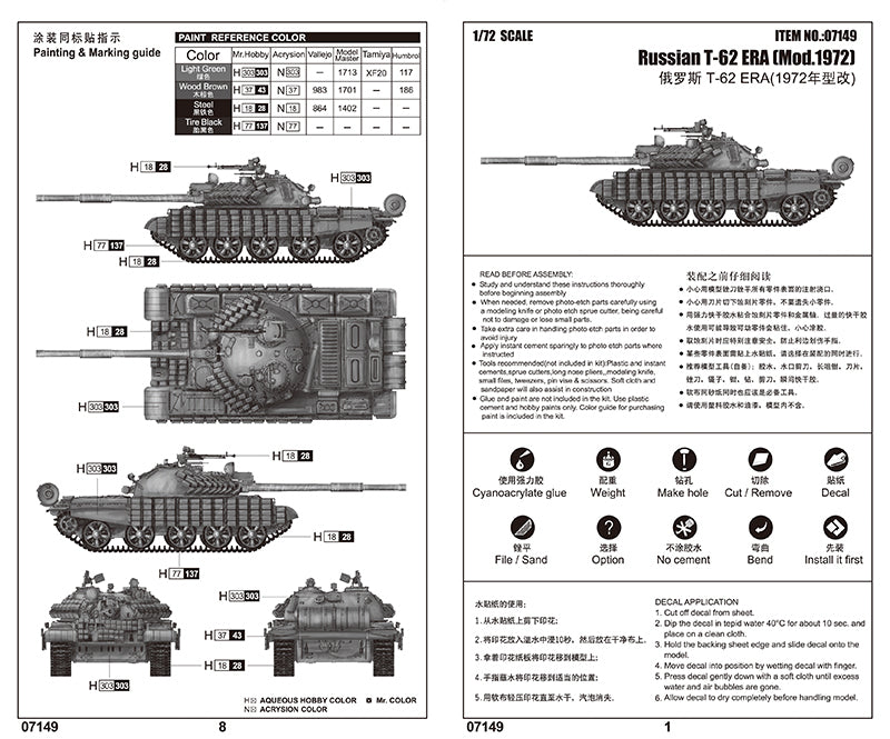 Trumpeter 07149 1/72 Russian T-62 ERA (Mod.1972)