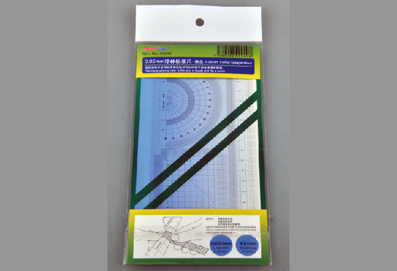 Trumpeter 09940 0.05mm Filmic Gauge (Black)