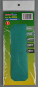 Trumpeter 09950 Sandpaper - Hobby City NZ (8967485096173)