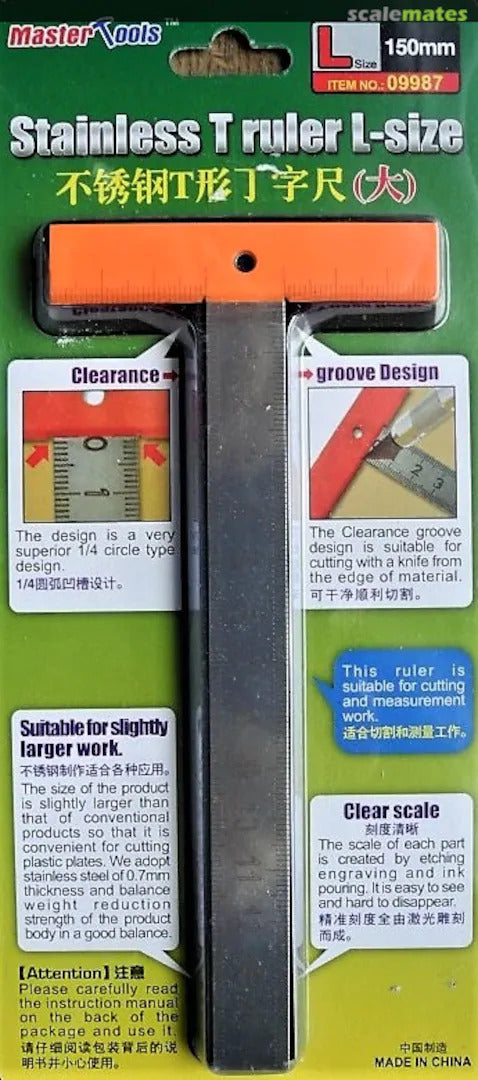 Trumpeter 09987 Stainless T Ruler L-size Modelling Tool