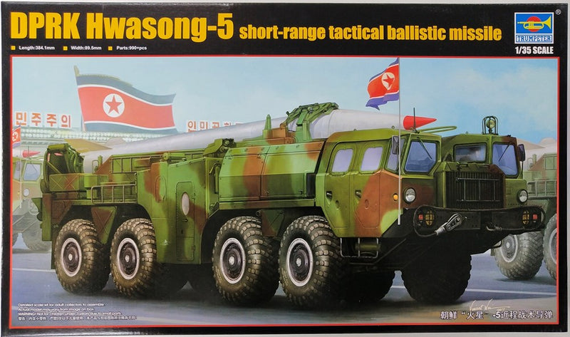 Trumpeter 01058 1/35 DPRK Hwasong -5 short-range tactical ballistic missile (8967462977773)
