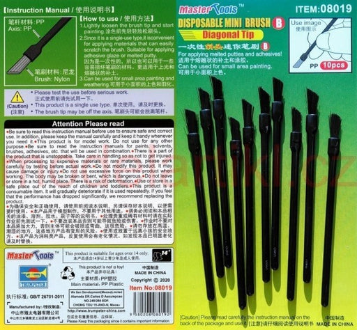 Master Tools 08019 Disposable Mini Diagonal Brush* 10pcs (7816534622445)