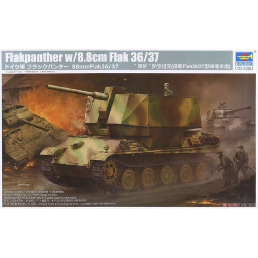 Trumpeter 09531 1/35 Flakpanther with 8.8cm Flak 36/37 (7635965477101)